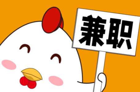 日土宝妈居家带娃线上兼职赚钱项目有哪些推荐 第1张