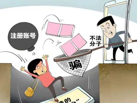 日土网上兼职被骗怎么解决 第1张